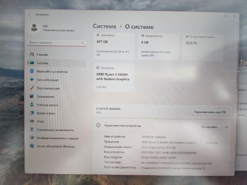 Lenovo Legion 5, RTX 3060, Ryzen 5, 32 GB RAM 5