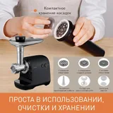 Мясорубка Panasonic MK-GX1710 2