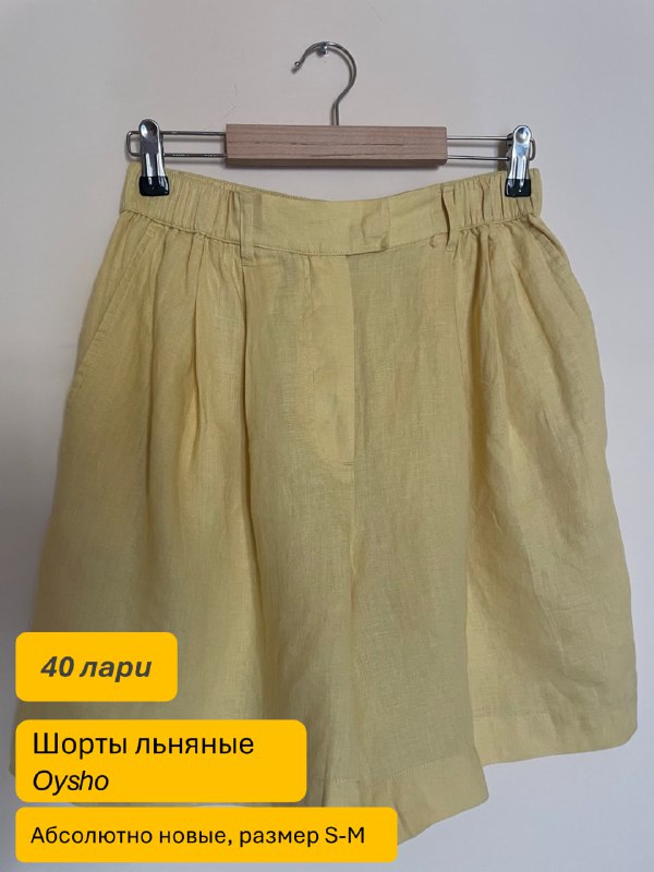 Новая женская одежда, размеры S–M, доставка доступна 9