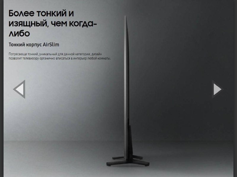 Телевизор Samsung QE55Q70AAUXRU 3
