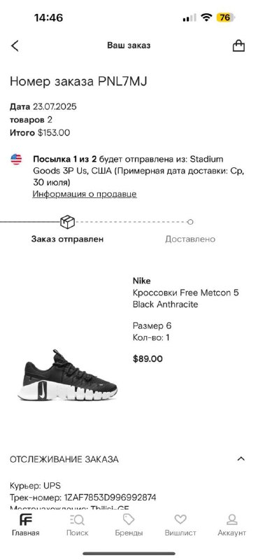 Кроссовки Nike Free Metcon 5 Black Anthracite, размер 6