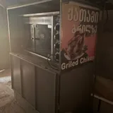 Гриль 1