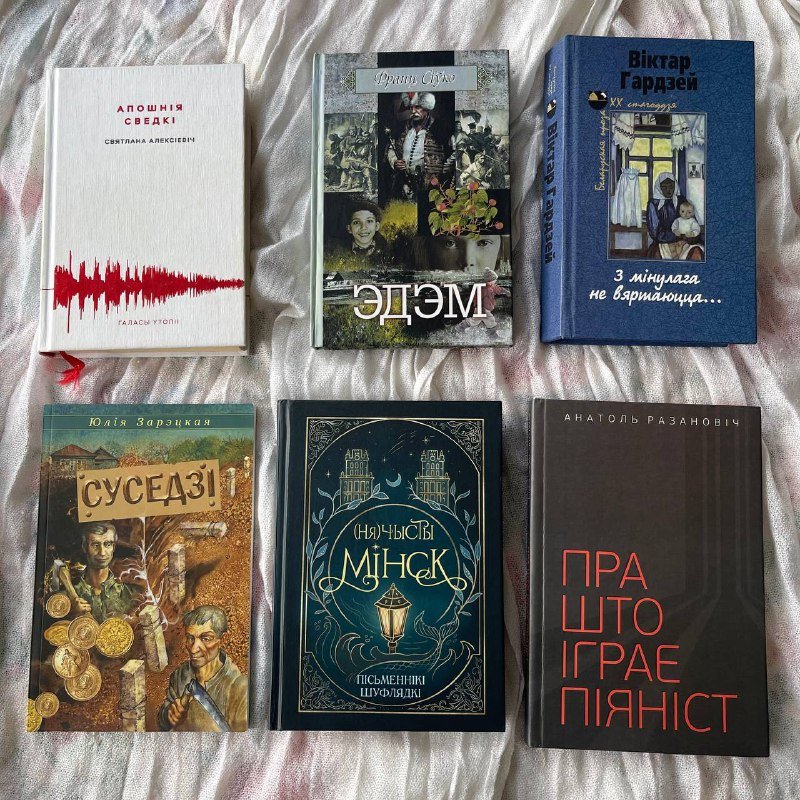 Книги разные Юлія Зарэцкая и другие