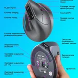 Вертикальная мышь Zelotes 4