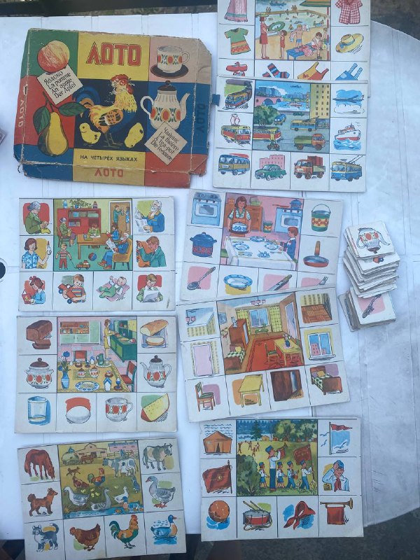 Игра СССР Лото на 4-х языках