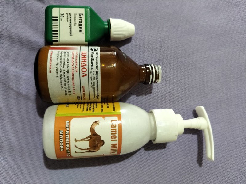 Средства для ухода за кожей и волосами, косметика, антисептики 2