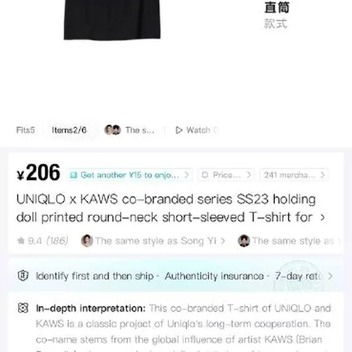Футболка Uniqlo x Kaws