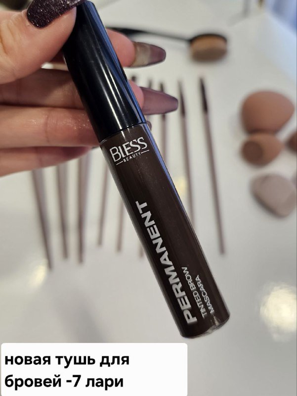 Листы для унитаза, овощечистка, серьги, щётка, очки, сумки, платье, тушь, кисти для макияжа 9