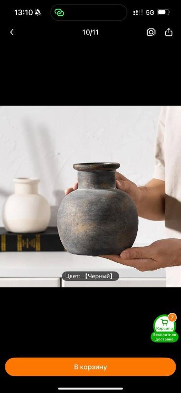 Массажер для шеи, ваза, лампа, ботинки, сапожки, блузка 2