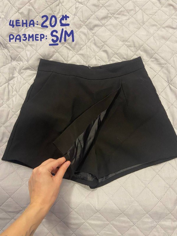 Женские вещи: юбка, юбка-шорты, штаны, платье, футболка, куртка