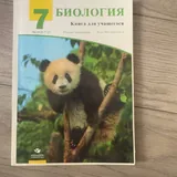 Учебники 7-8 класса 1