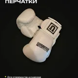 Боксёрский комплект Ultimatum: перчатки, шлем, боксёрки 3