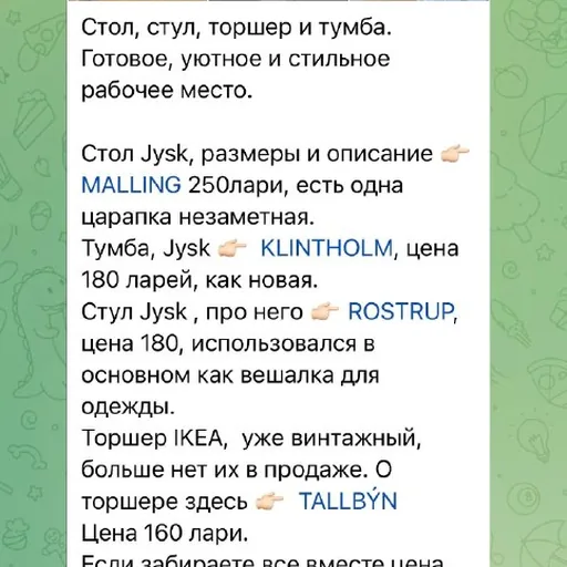 Стол, стул, тумба, торшер, мольберт