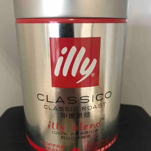Кофе illy 250 грамм