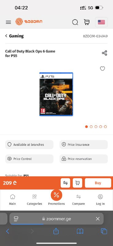 абсолютно новый диск Call of Duty 2