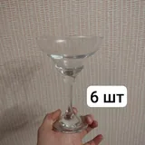 Бокалы Pasabahce 1