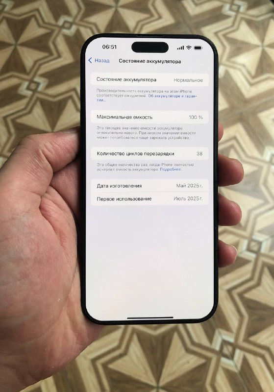 IPhone 16 Pro Max 256 GB Black 3