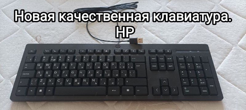 IQOS ILUMA ONE, Lil solid, обувь, мышка HP, клавиатура HP 3