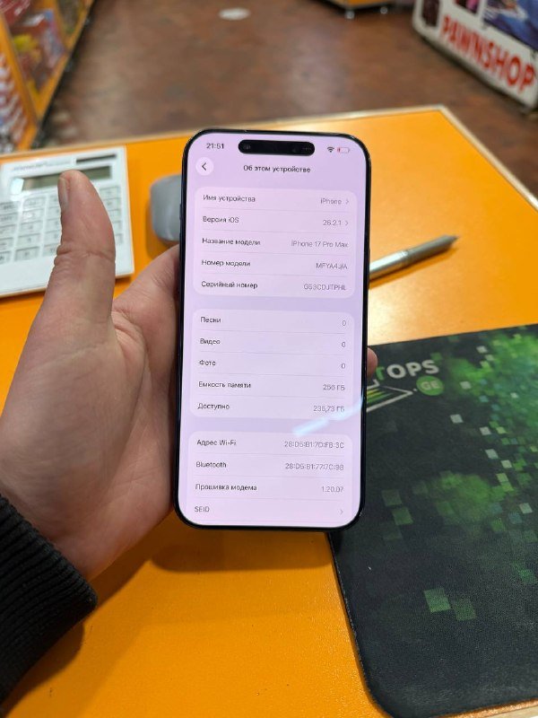 IPhone 14 Pro Max 256GB 8