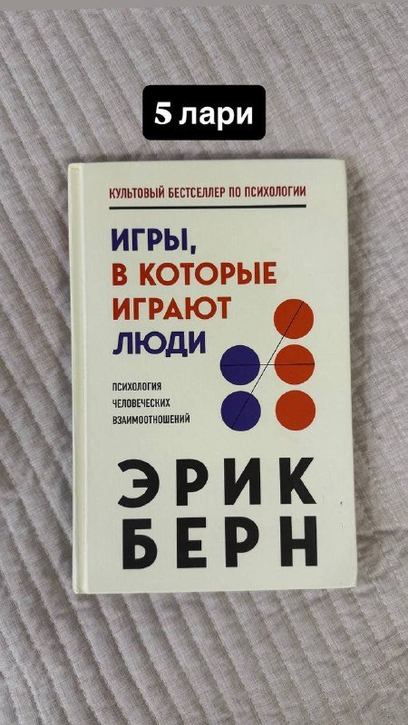 Ваза, органайзер, небулайзер, маркеры, гирлянда, костюм, книги, ливин, лосины 8