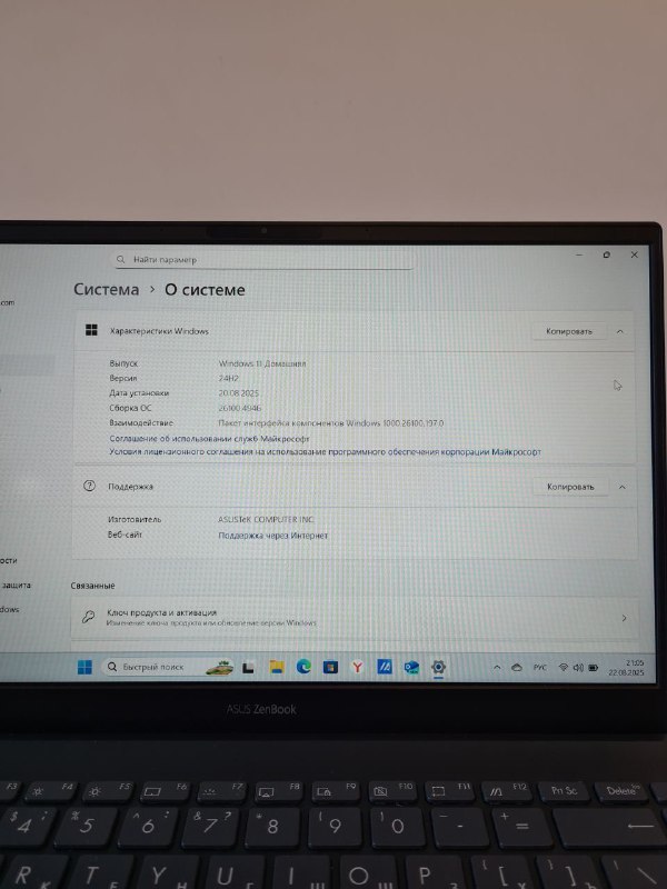 Ноутбук Asus ZenBook Intel Core i5 8ГБ SSD 238ГБ 3