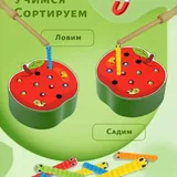 Магнитная рыбалка Ловись червячок 5