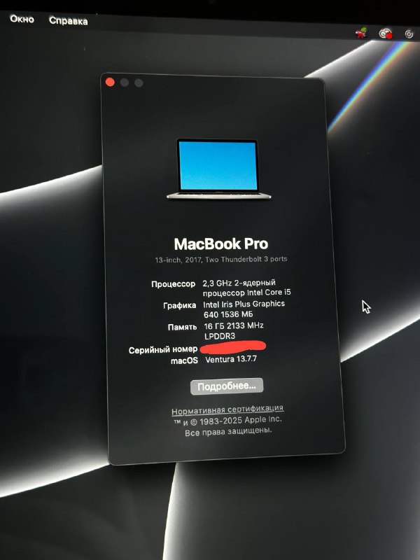 MacBook Pro 13inch 2017 Intel 16GB 256SSD 6