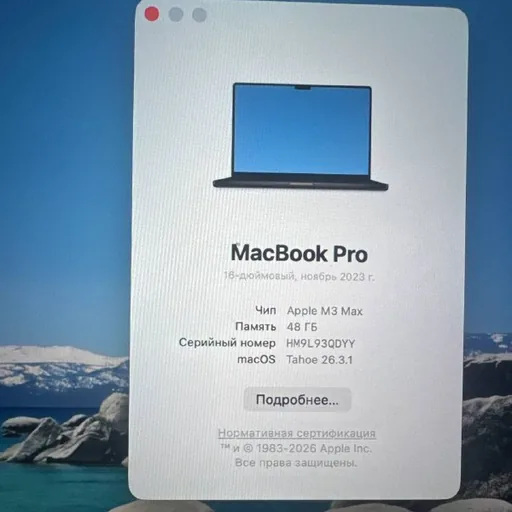 MacBook Pro 16 M3 Max 48GB 1TB