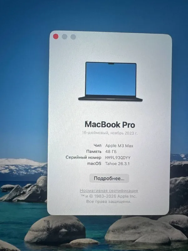 MacBook Pro 16 M3 Max 48GB 1TB