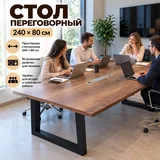 Большая распродажа техники, мебели и оборудования 1