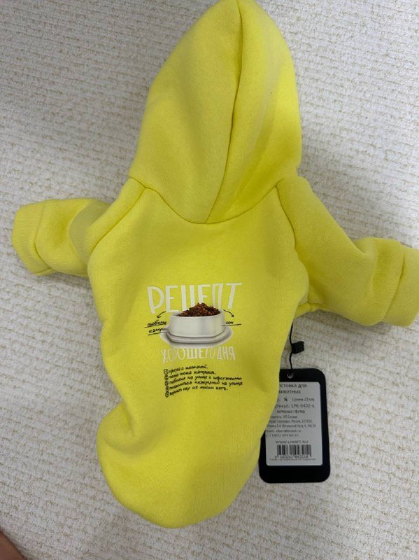 Кофточки для маленьких собак 3