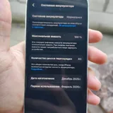 iPhone 17 Pro 4