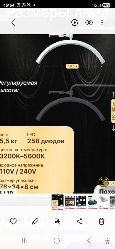 Кушетка, матрас, лампа 6