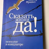 ტეს გერიტსენის, დენიელ კიზის, პაულა ჰოკინსისა და ალექს მიხაელიდესის წიგნები 3