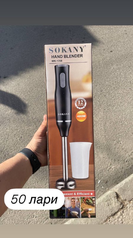 Блендер, соковыжималка, тонометр, швейная машина, пуф 6