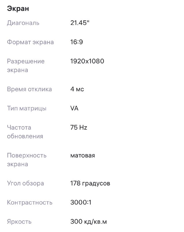 Xiaomi Redmi монитор 21.45 дюймов 5