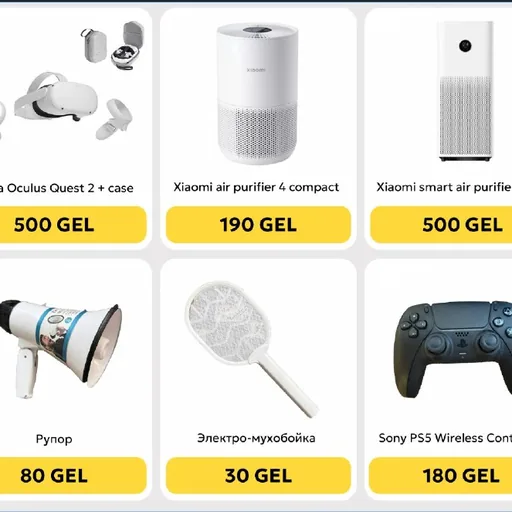 Meta Oculus Quest 2, Xiaomi air purifier 4 compact, Xiaomi smart air purifier 4 pro, Рупор, Электро-мухобойка, Sony PS5 Wireless Controller