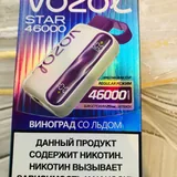 Hqd электронная сигарета 46000 затяжек 1