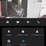 IP-камера 1