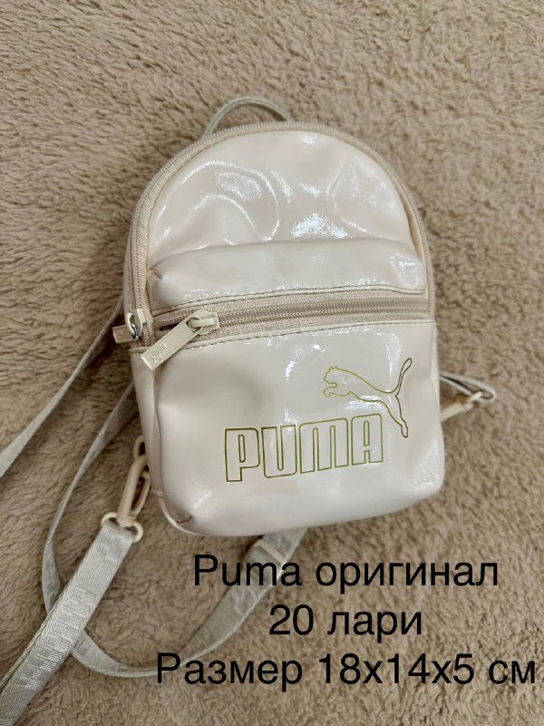 Кроссовки тапки рюкзак Puma Nike Zara