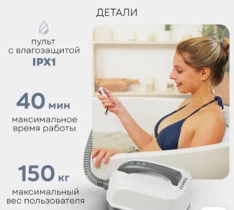 Гидромассажный коврик для ванны PLANTA 4