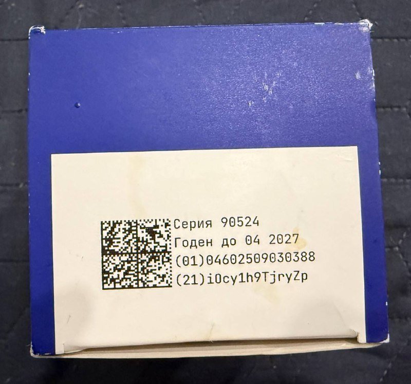Брейнмакс 31 капсула 2