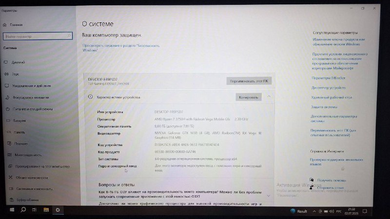 Ноутбук Asus TUF GAMING 5