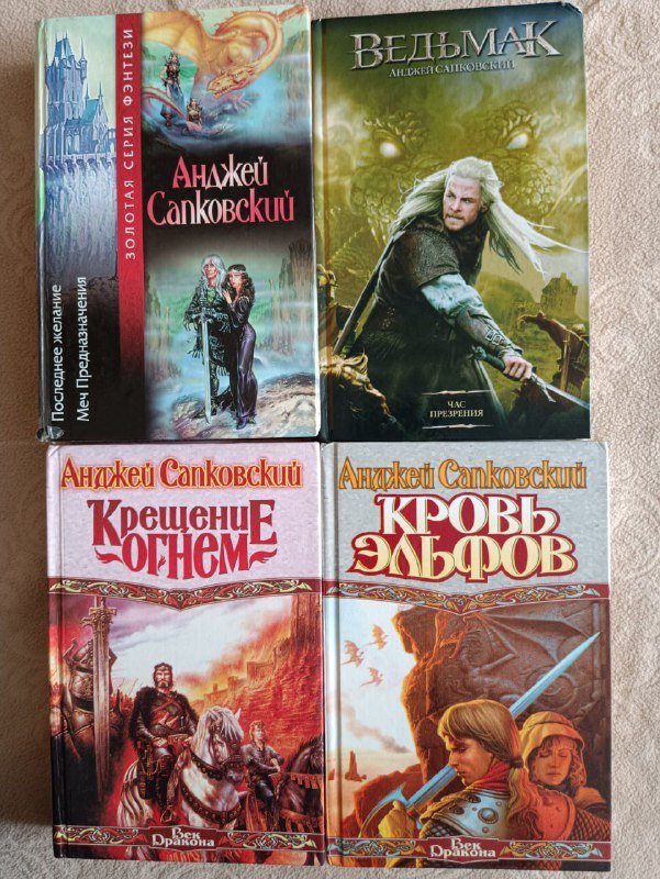 Книги научпоп, художественные книжные серии 4