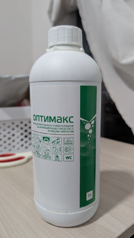 Оптимакс 1л, Мегадез спрей 500мл, Обезжириватель для маникюра 3 в 1