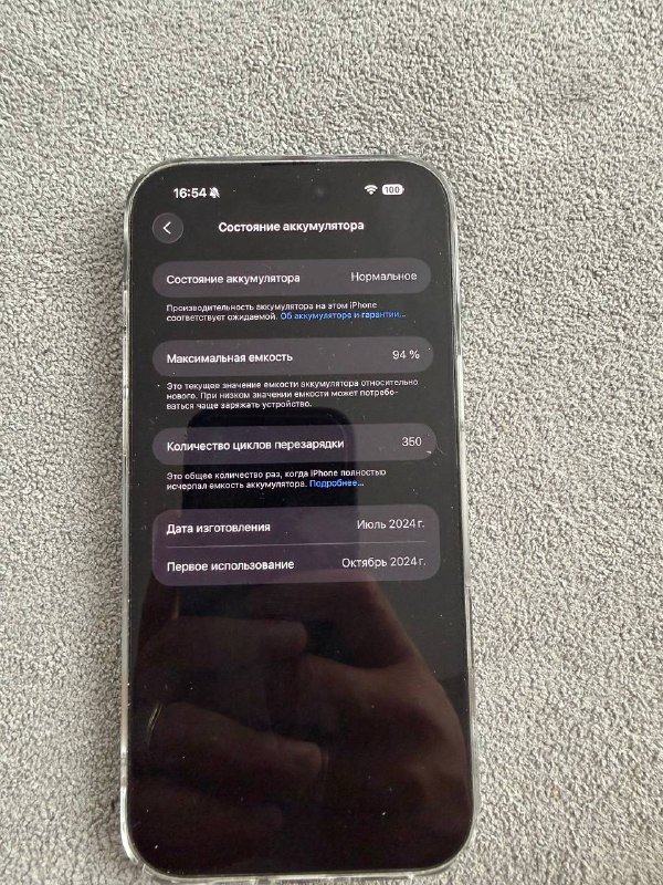 IPhone 16 pro max 256 6