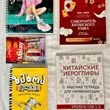 Книги, разговорник малайского языка, скетчбук 1