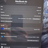 MacBook Air 15 M4 32/2TB 3