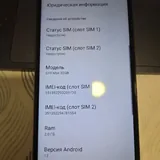 Телефон S19 Max 32GB 6,5" 2