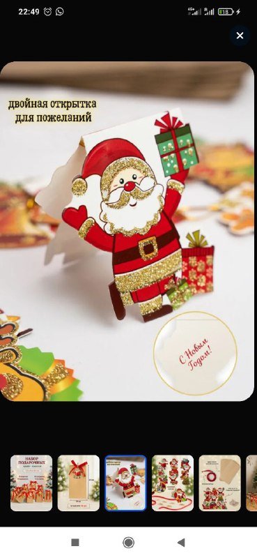 Новогодние крафт-пакеты 10 шт 3